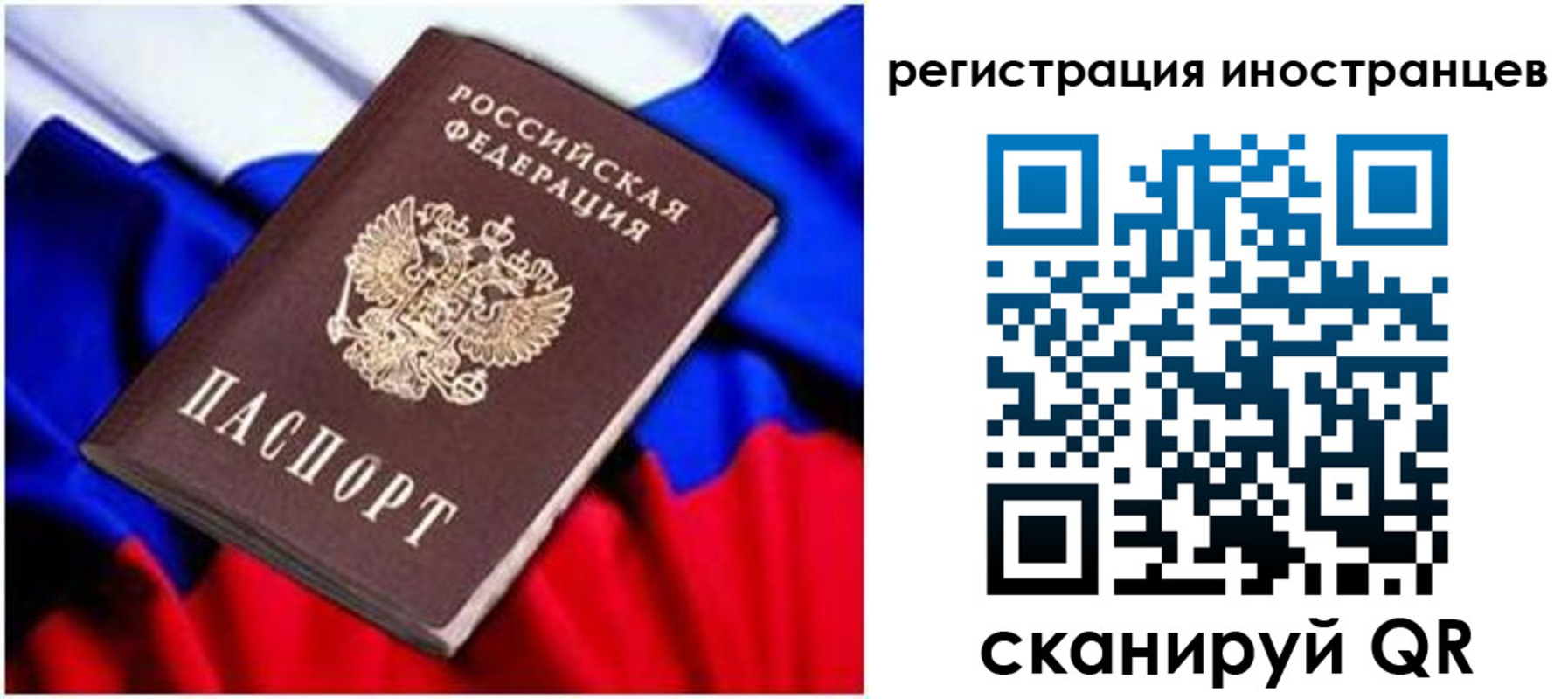 прописка для школы в Питкяранте