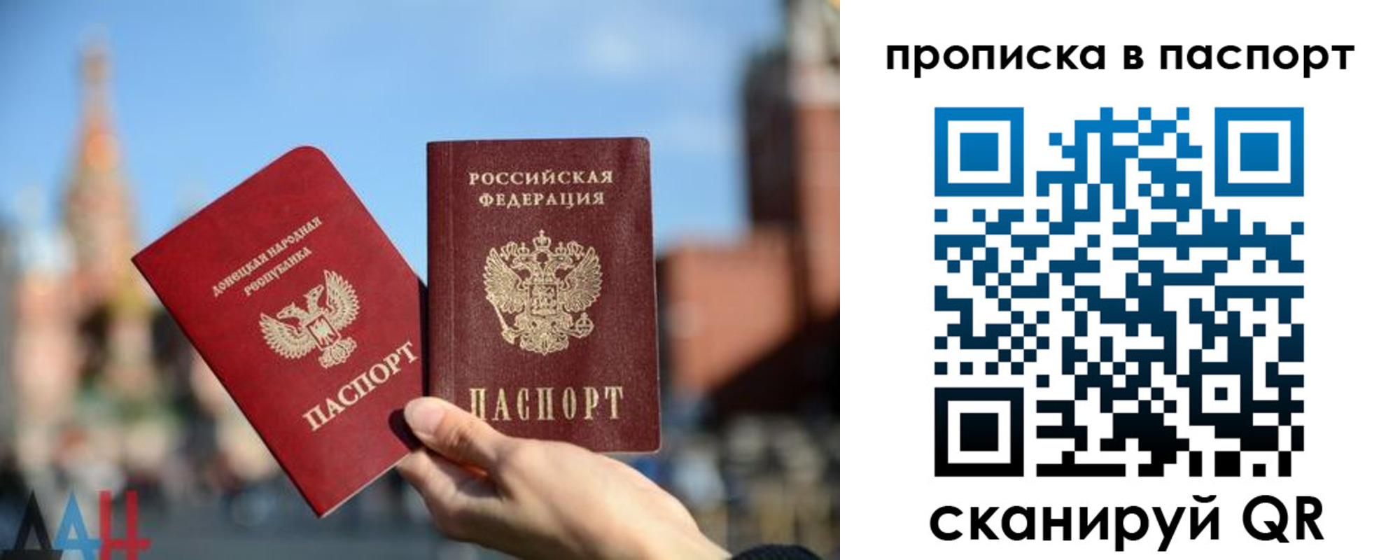 прописка для работы в Питкяранте