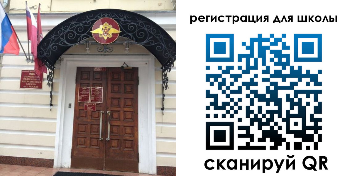 временная регистрация в Питкяранте