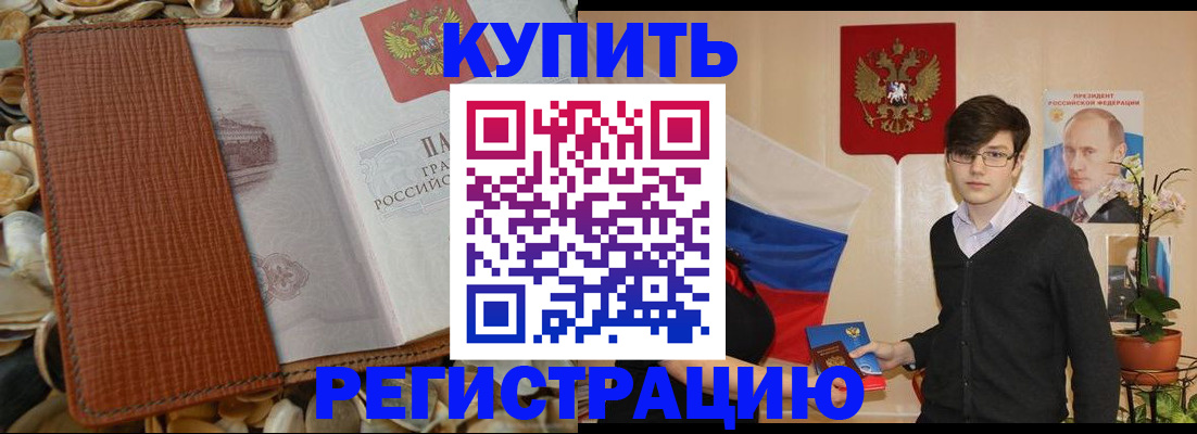 временная регистрация поиск в Питкяранте