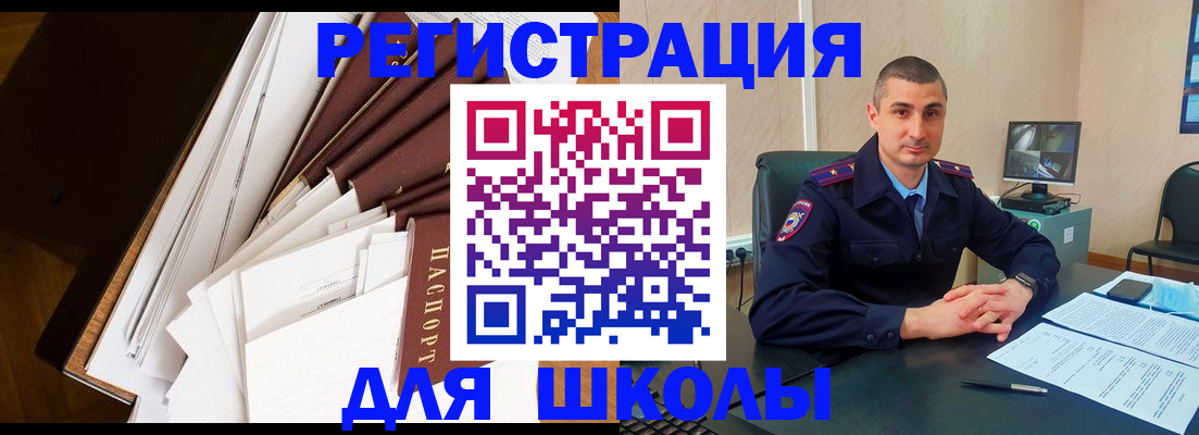 прописка в квартире в Питкяранте