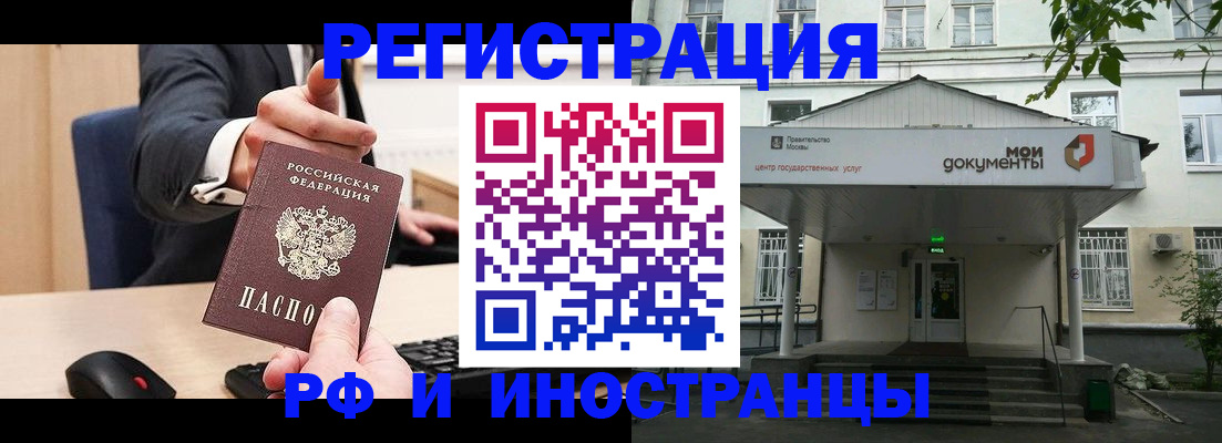 прописка для военкомата в Питкяранте