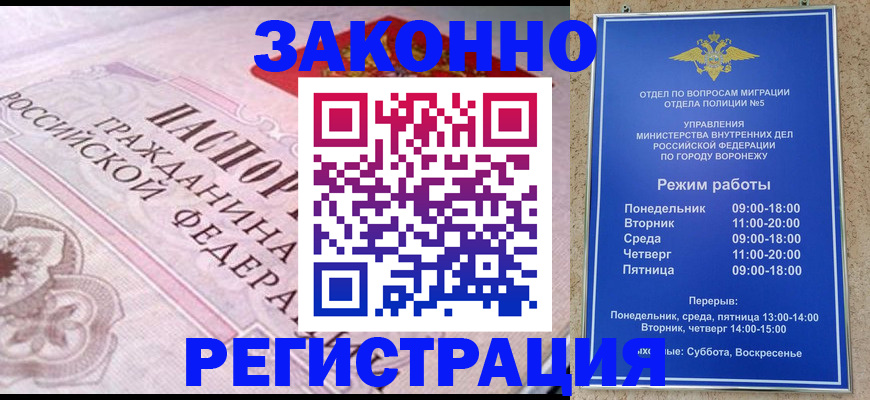 прописка иностранных граждан в Питкяранте
