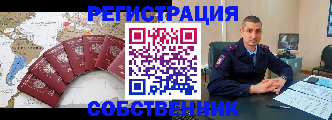 прописка для кредита в Питкяранте